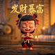 真人CS对战